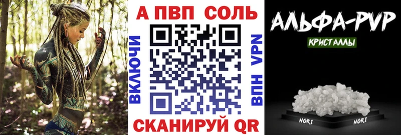 APVP мука  Купить закладки  Гдов 