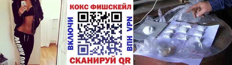 Купить  Гдов  COCAIN Боливия 