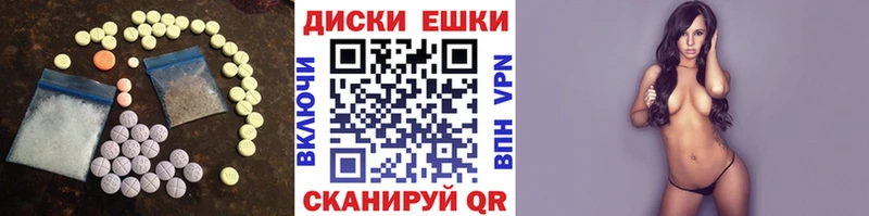 ЭКСТАЗИ 99%  Купить закладки  Гдов 