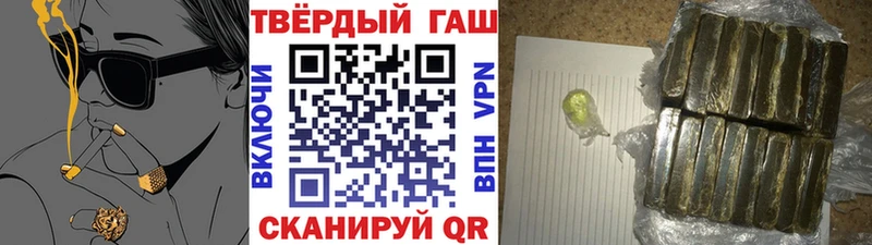 Гашиш Изолятор  Купить где  Гдов 