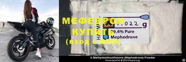 ГАЛЛЮЦИНОГЕННЫЕ ГРИБЫ Карталы