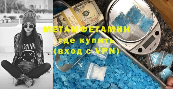спиды Карпинск