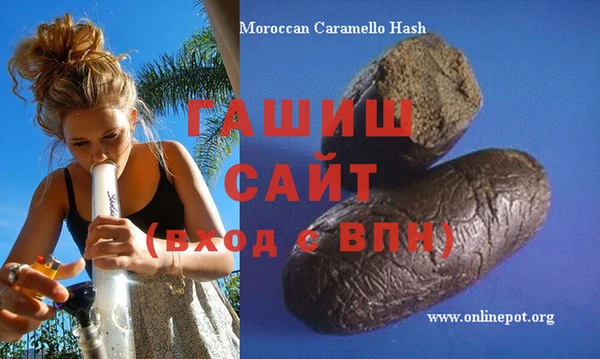 спиды Карпинск