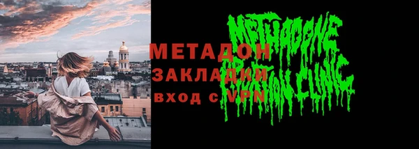 спиды Карпинск