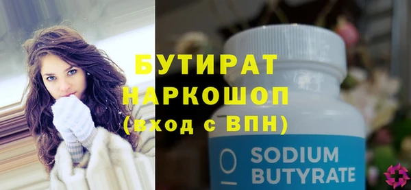 спиды Карпинск