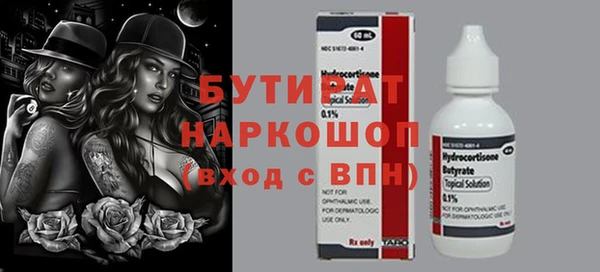 крисы Касимов