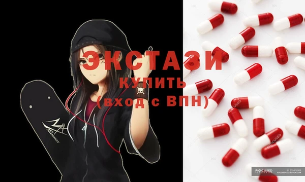 ГАЛЛЮЦИНОГЕННЫЕ ГРИБЫ Карталы