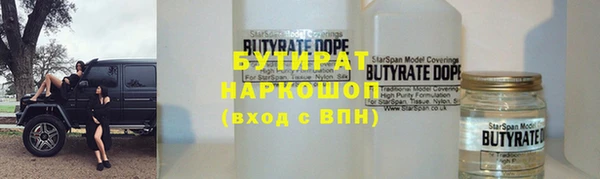 ГАЛЛЮЦИНОГЕННЫЕ ГРИБЫ Карталы