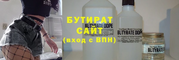 спиды Карпинск