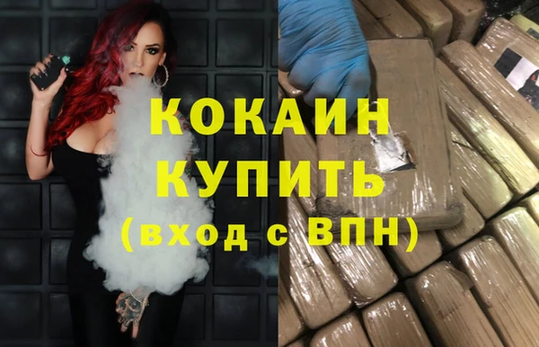 спиды Карпинск