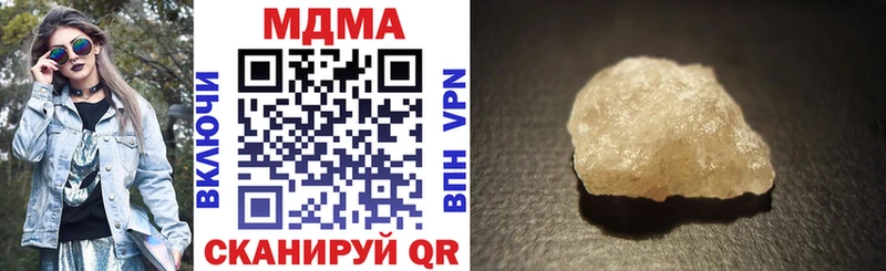 MDMA Molly  Купить закладки  Гдов 