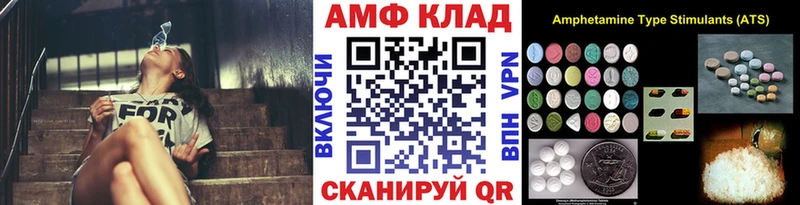 Купить где  Гдов  МЕТАМФЕТАМИН Methamphetamine 