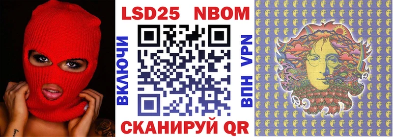 Купить закладки  Гдов  Наркотические марки 1500мкг 